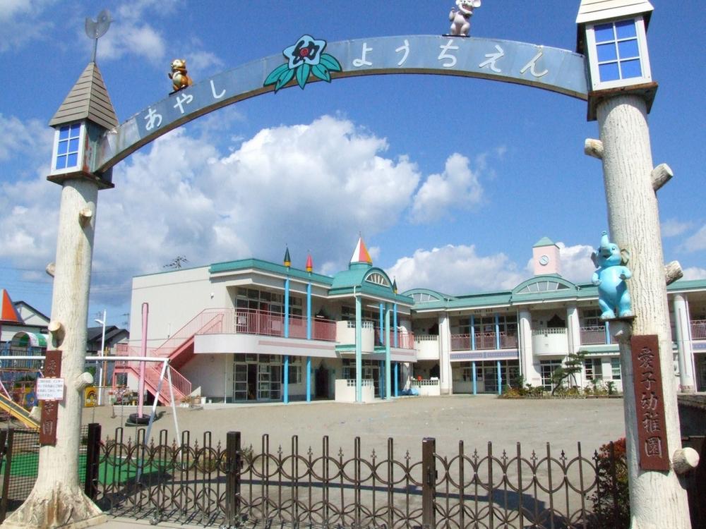 kindergarten ・ Nursery. Aiko 1200m to kindergarten