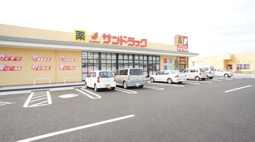 Drug store. San drag until Aiko shop 1530m