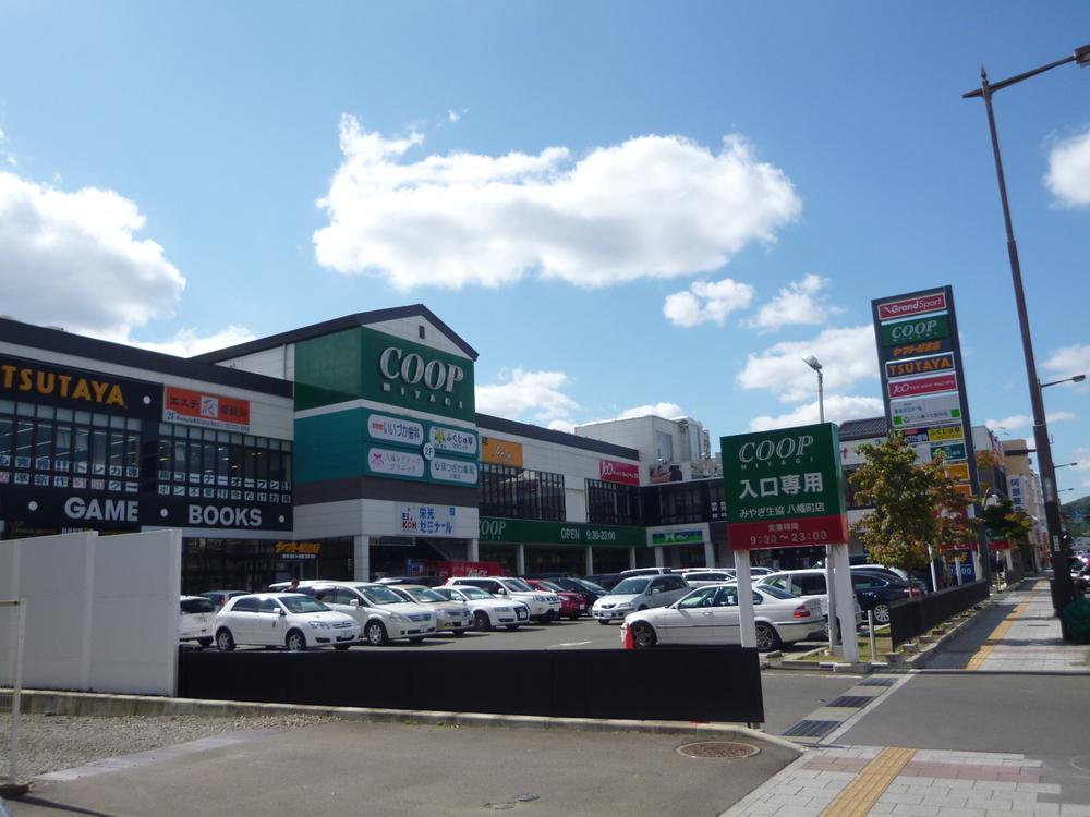 Shopping centre. Lexington Plaza 886m to Hachiman