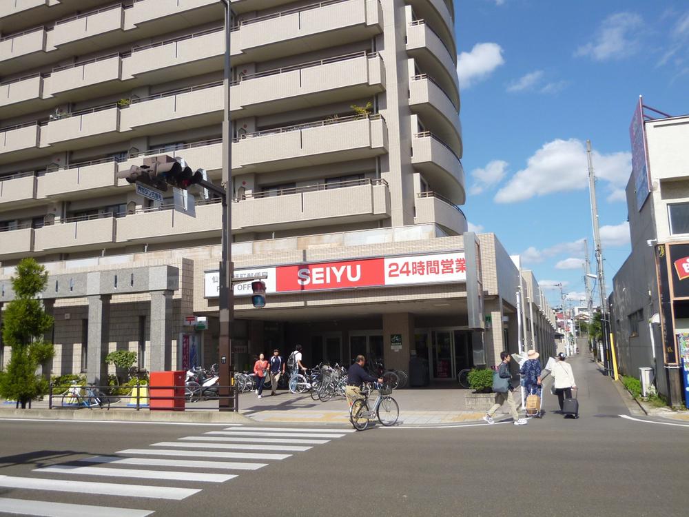 Supermarket. 909m until Seiyu Hachiman-cho shop