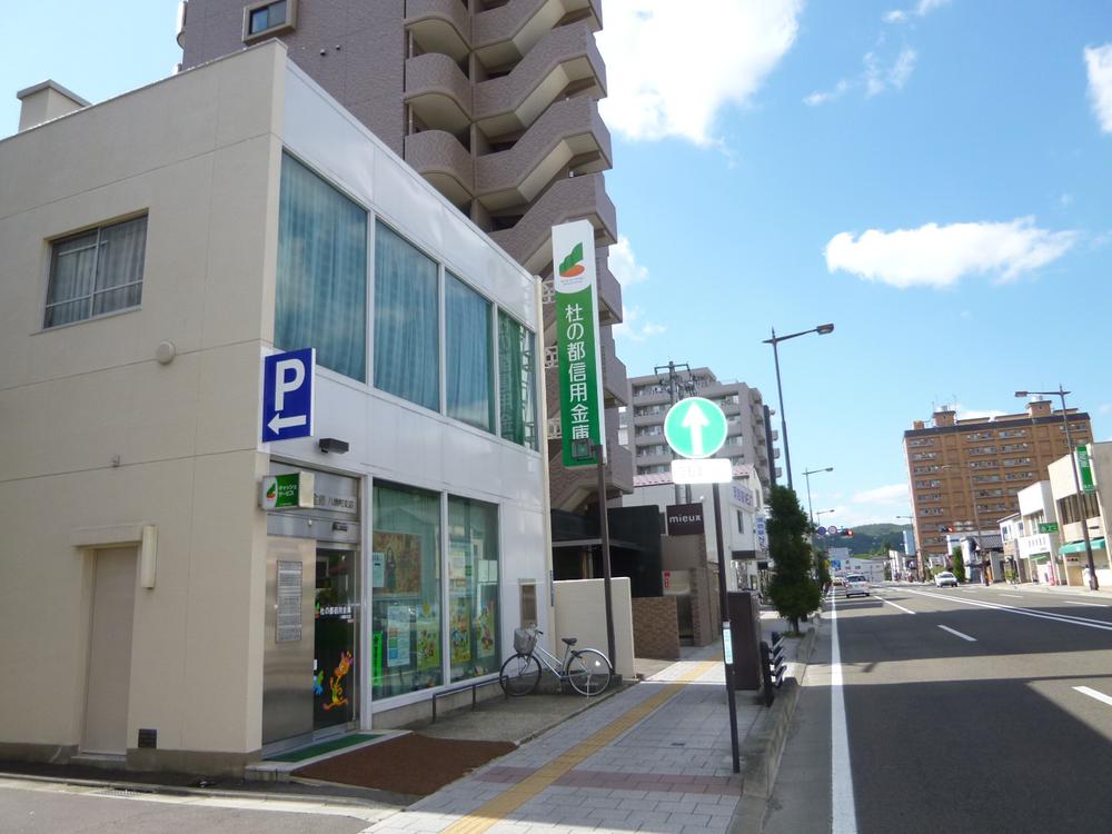 Bank. 1047m to the city credit union Hachiman-cho branch of Mori