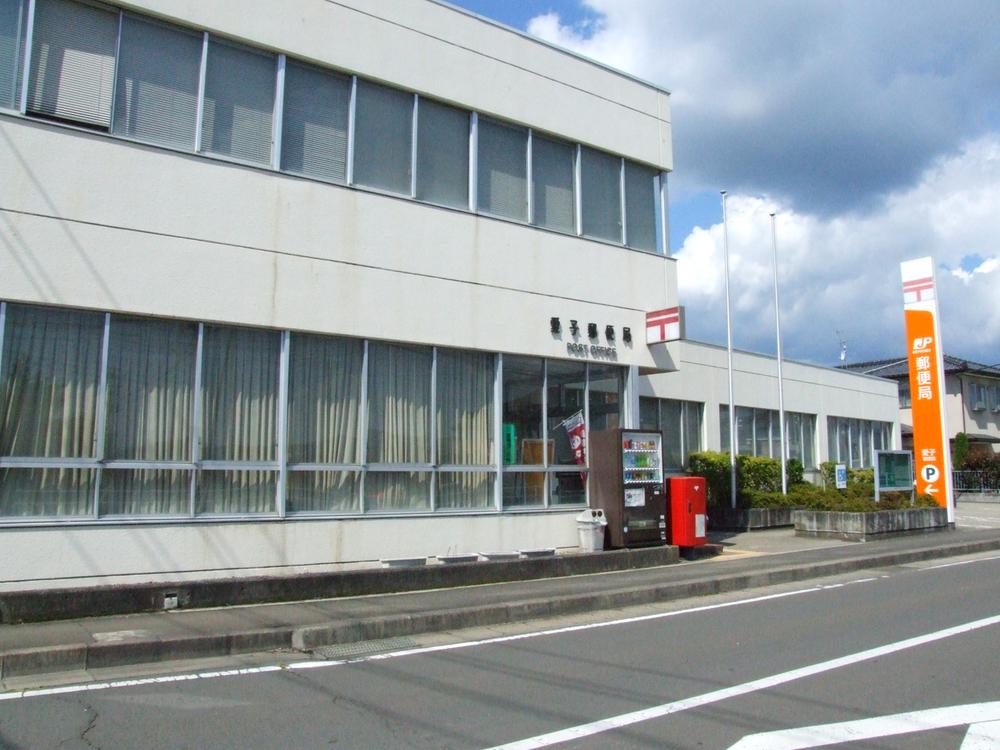 post office. Aiko 2150m until the post office