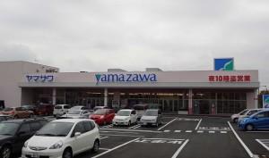 Supermarket. Until Yamazawa 1200m