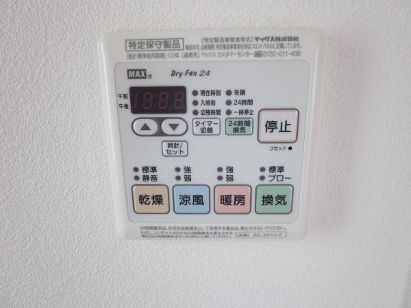 Same specifications photo (bathroom)