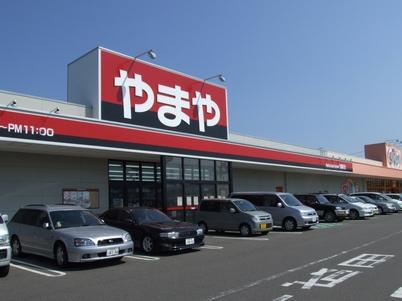 Shopping centre. 1400m in the mountains