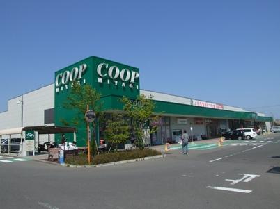 Shopping centre. 1500m to Cope