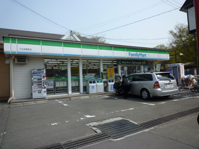 Convenience store. FamilyMart Yaotome Station store up to (convenience store) 635m