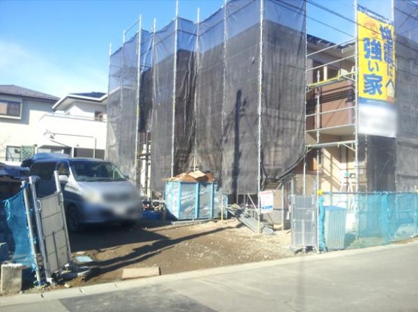 Local appearance photo