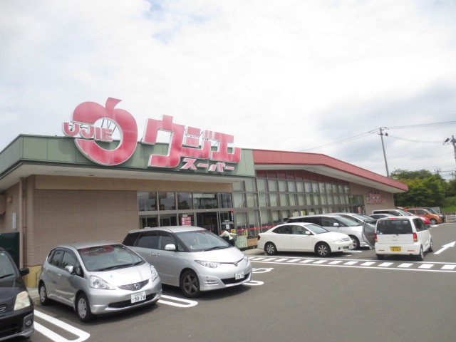 Supermarket. Ujie Super Akaishiminami store up to (super) 1748m