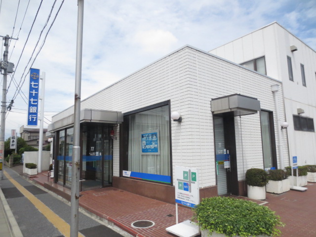 Bank. 77 Bank Koyodai 1352m to the branch (Bank)