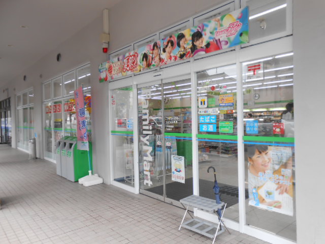 Convenience store. FamilyMart Izumi Mamisawa store up (convenience store) 318m