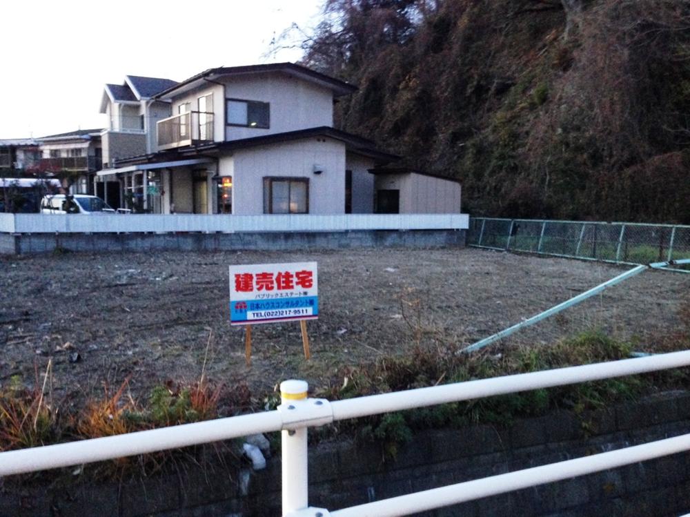 Local appearance photo. 2013 December shooting