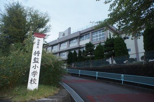 Other Environmental Photo. Shogen 1000m up to elementary school Shogen elementary school Walk 13 minutes (about 1000m)