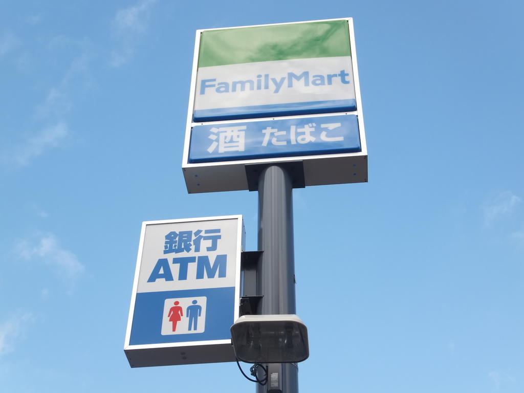 Convenience store. 480m to FamilyMart Izumi Takatama the town store (convenience store)