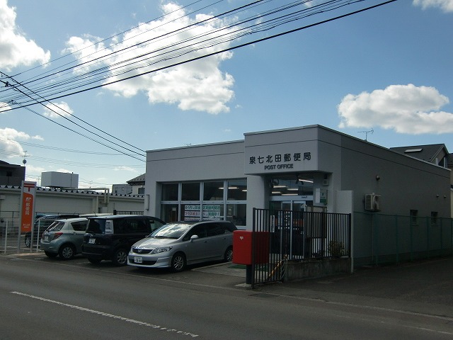post office. Izumi Nanakita 804m to the post office (post office)