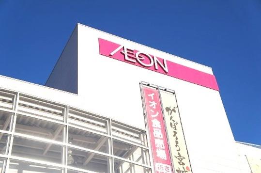 Other Environmental Photo. 1900m ion Mall to Tomiya Aeon Mall Tomiya Walk 24 minutes (about 1900m)