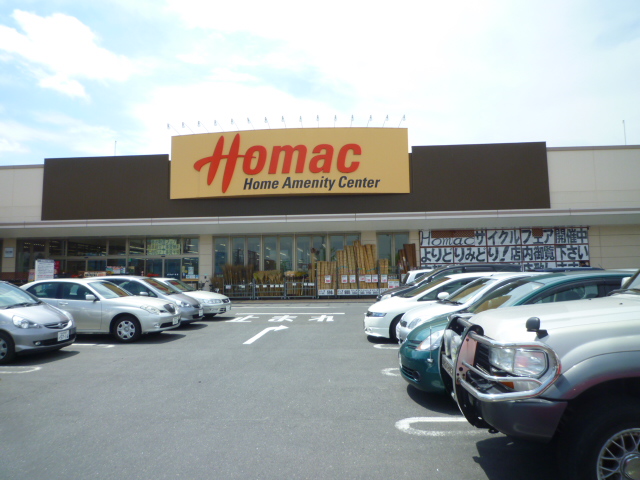 Home center. Homac Corporation Izumi store up (home improvement) 1571m