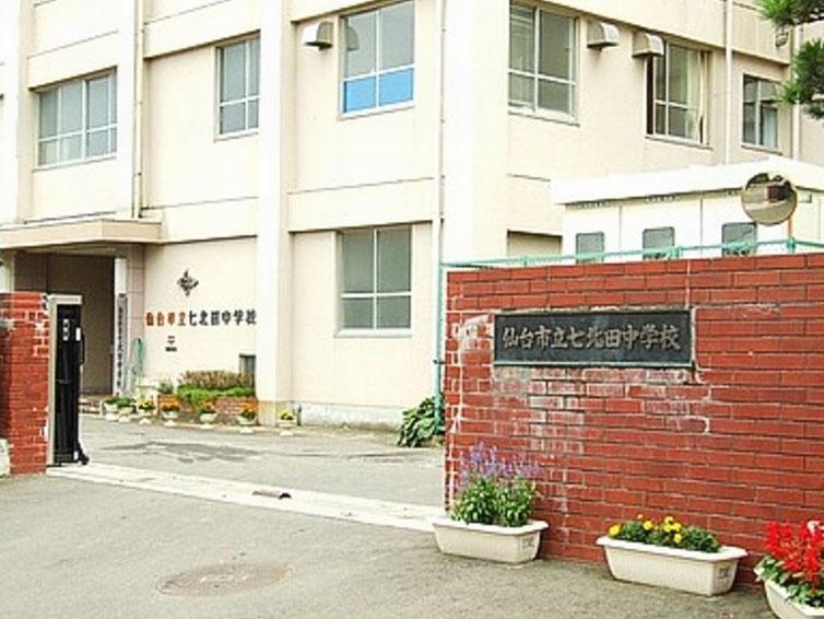 Junior high school. 1200m to Sendai Municipal Nanakita junior high school