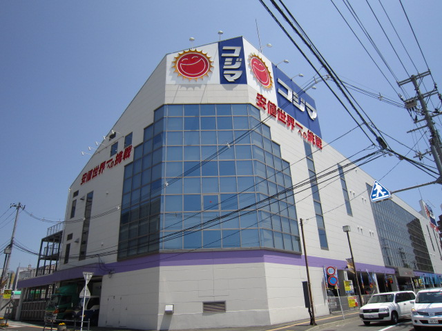 Home center. Kojima NEW Izumi Chuo store up (home improvement) 895m