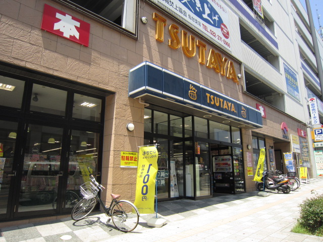 Rental video. TSUTAYA Izumi Chuo shop 828m up (video rental)