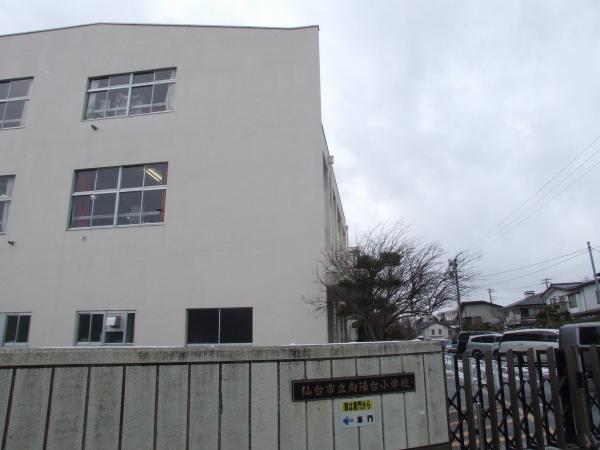 Primary school. Koyodai until elementary school 1120m