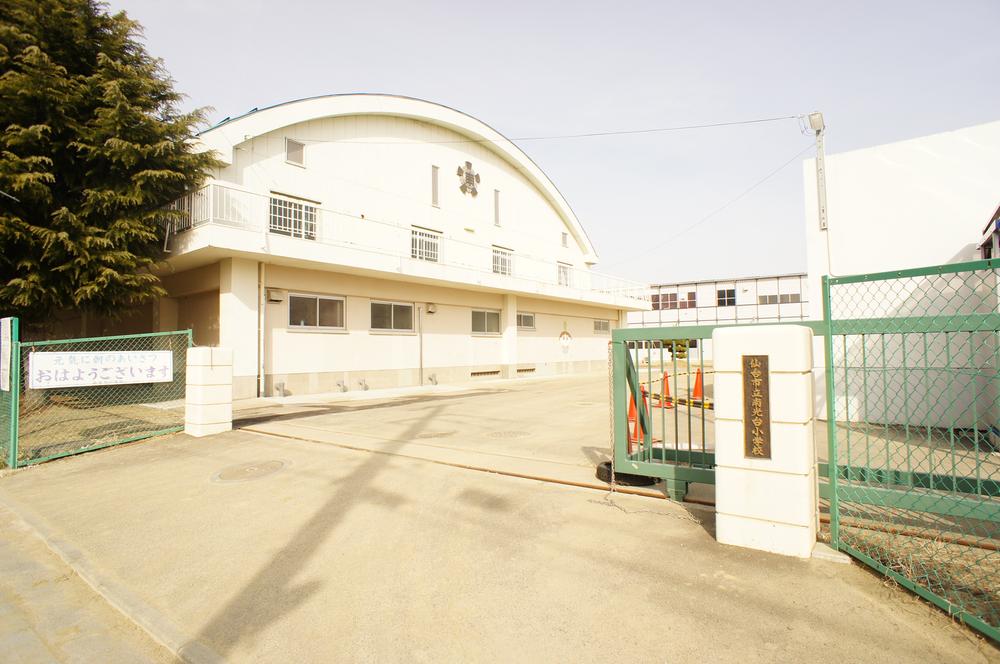 Primary school. Nankodai elementary school 1740m to