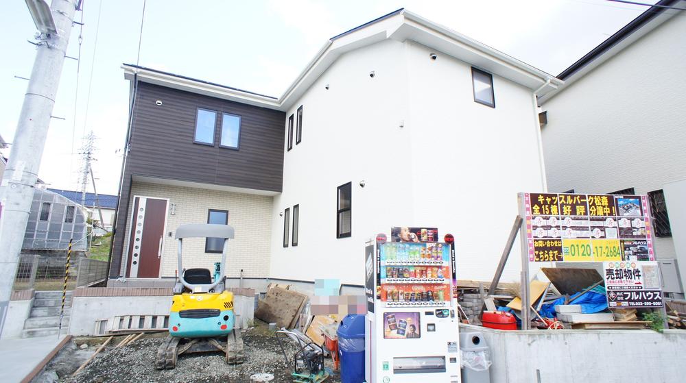 Local appearance photo