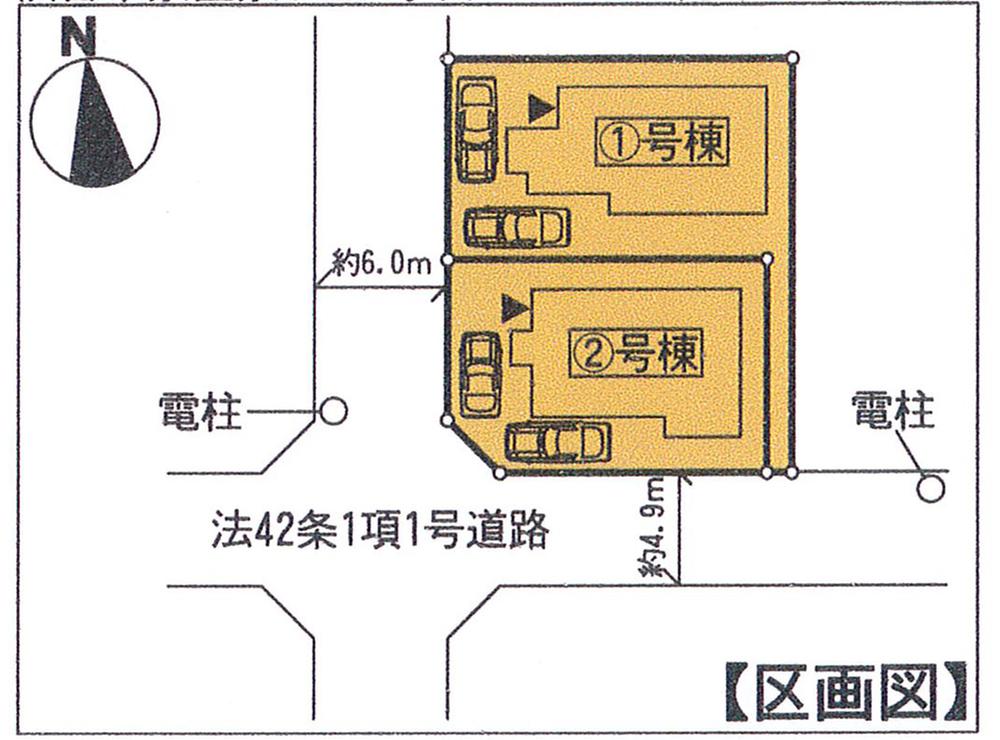 The entire compartment Figure