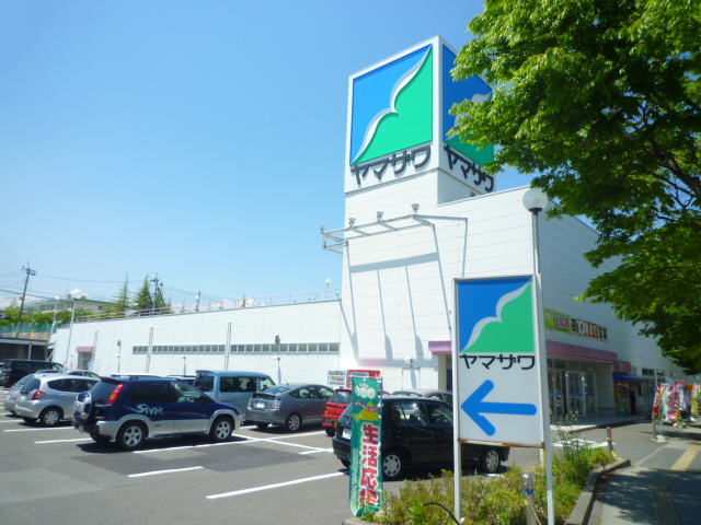 Supermarket. Yamazawa Kamo store up to (super) 930m