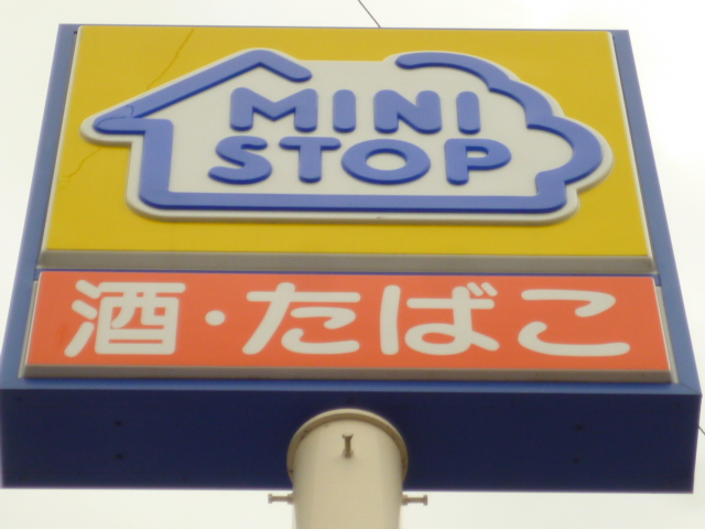 Convenience store. MINISTOP Sendai Kamo Shrine entrance shop until the (convenience store) 1000m