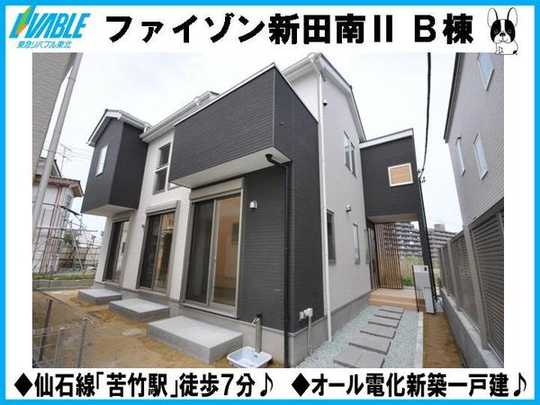 Local appearance photo.  [Local Photos] It was completed!