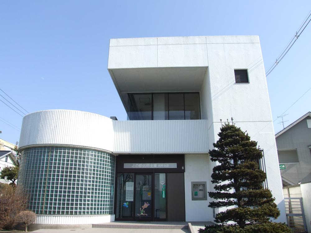 Bank. 180m to the city credit union Takasago branch of Mori