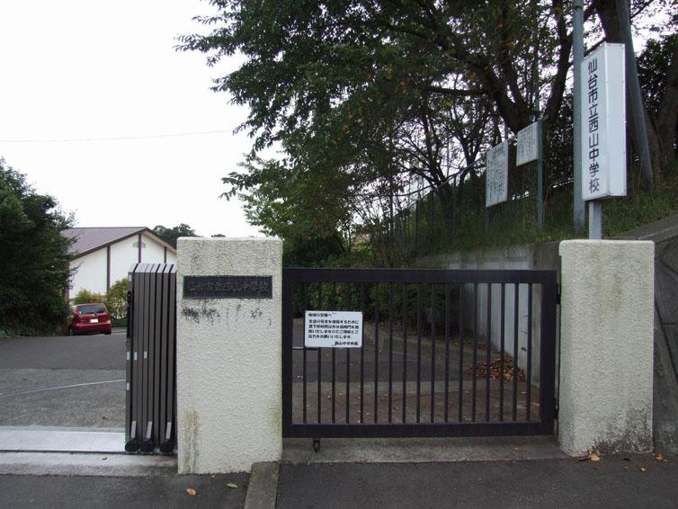 Junior high school. 1863m to Sendai City Nishiyama junior high school