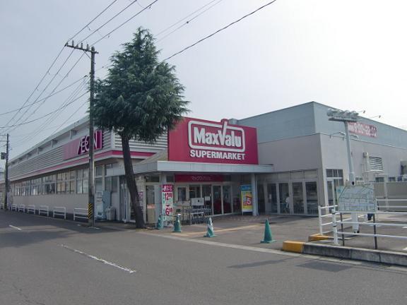 Supermarket. 800m to super