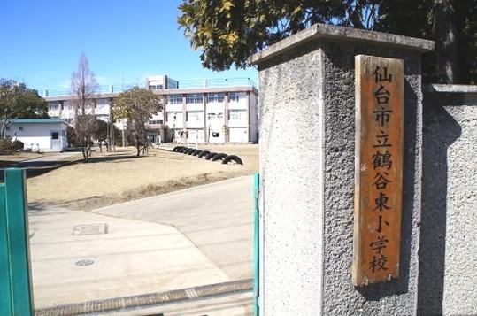 Other Environmental Photo. Tsuruketanihigashi until elementary school 500m Tsuruketanihigashi elementary school 9 minute walk (about 720m)