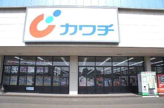 Other. Kawachii Iwakiri shop Walk 30 minutes (about 2400m)