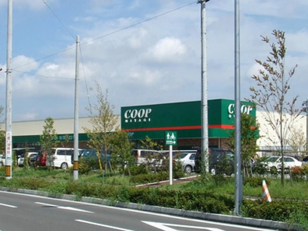 Supermarket. 1480m until Miyagi Coop Iwakiri shop
