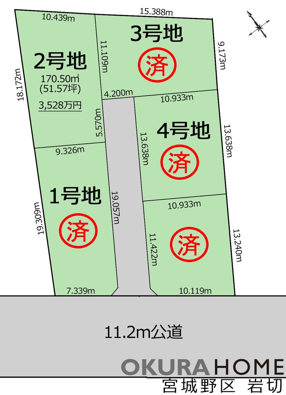 The entire compartment Figure