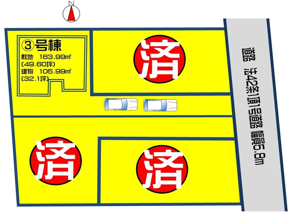 Rendering (appearance). JHS ground guarantee housing ・ Flat 35S corresponding ・ Deposit money system usage based on the residential warranty fulfillment method ・ Under the floor the entire circumference ventilation system ・ Basic packing method