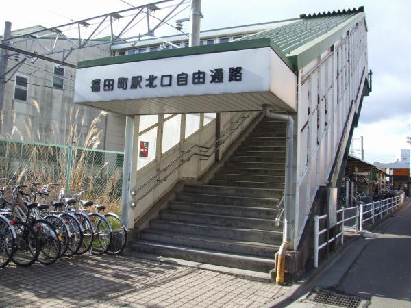 Other Environmental Photo. 1280m Senseki to other environment photo "Fukudamachi" walk about 16 minutes to the station