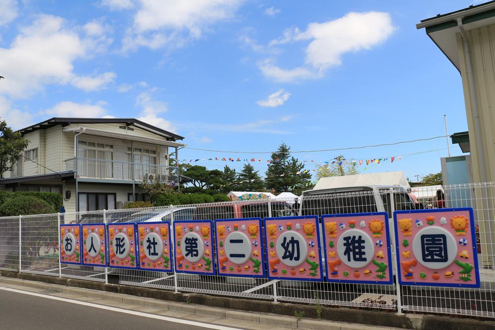 kindergarten ・ Nursery. Doll company 220m until the second kindergarten