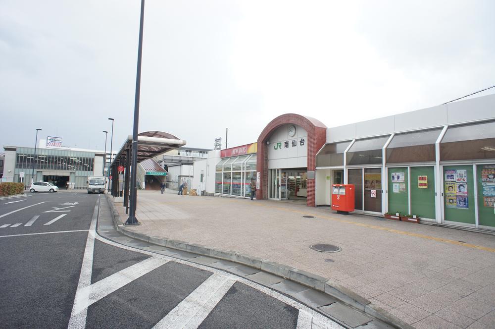 station. 1800m until the JR Tohoku Line "Minami Sendai" station