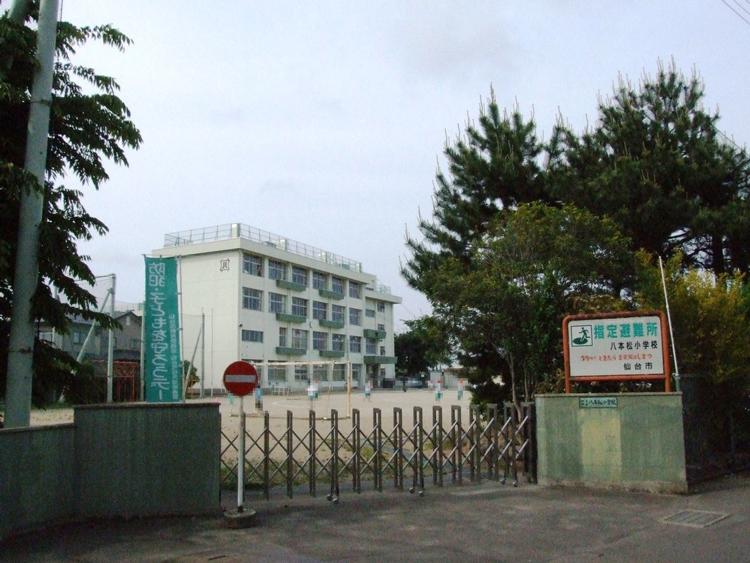 Primary school. Hachihonmatsu until elementary school 100m