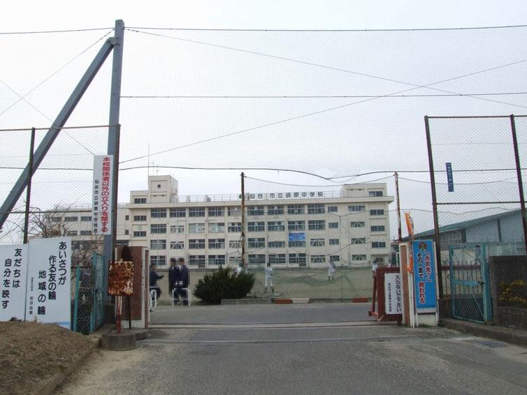 Junior high school. 930m to Sendai Municipal Fukurobara junior high school