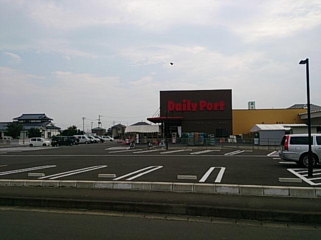 Supermarket. 437m until the Daily port fresh Museum Nakata shop