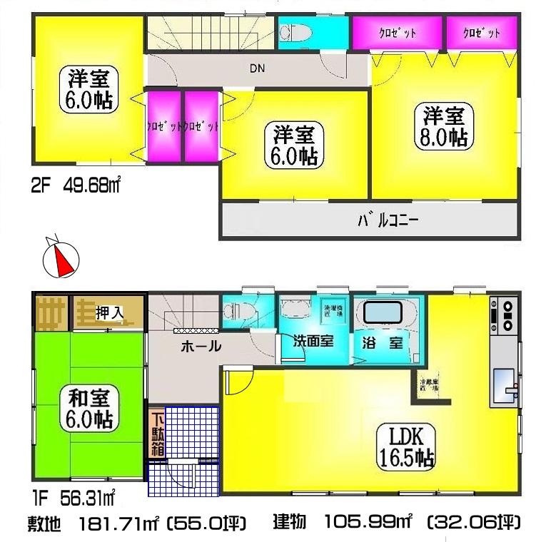 Floor plan. (5 Building), Price 29,800,000 yen, 4LDK, Land area 181.71 sq m , Building area 105.99 sq m