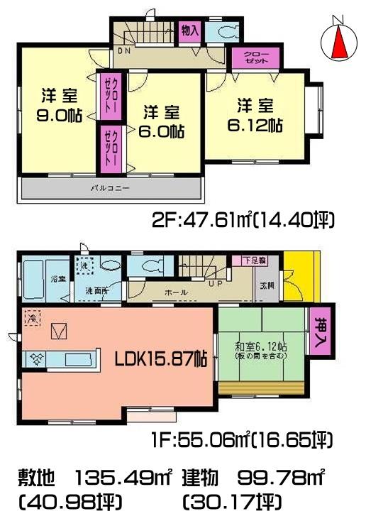Floor plan. (Building 2), Price 22,900,000 yen, 4LDK, Land area 165.27 sq m , Building area 102.67 sq m