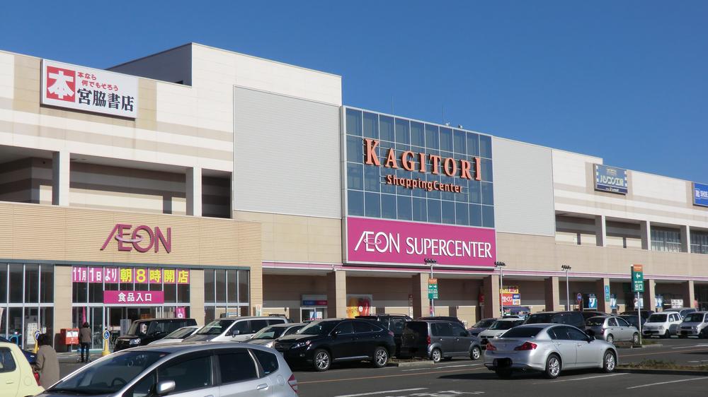 Shopping centre. 740m until ion Super Center