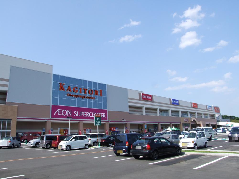 Shopping centre. 2030m until Kagitori ion Supercenter