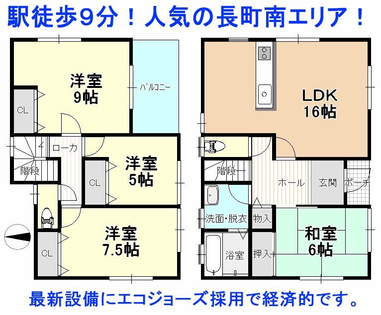 Floor plan. 42,500,000 yen, 4LDK, Land area 128.6 sq m , Building area 104.33 sq m